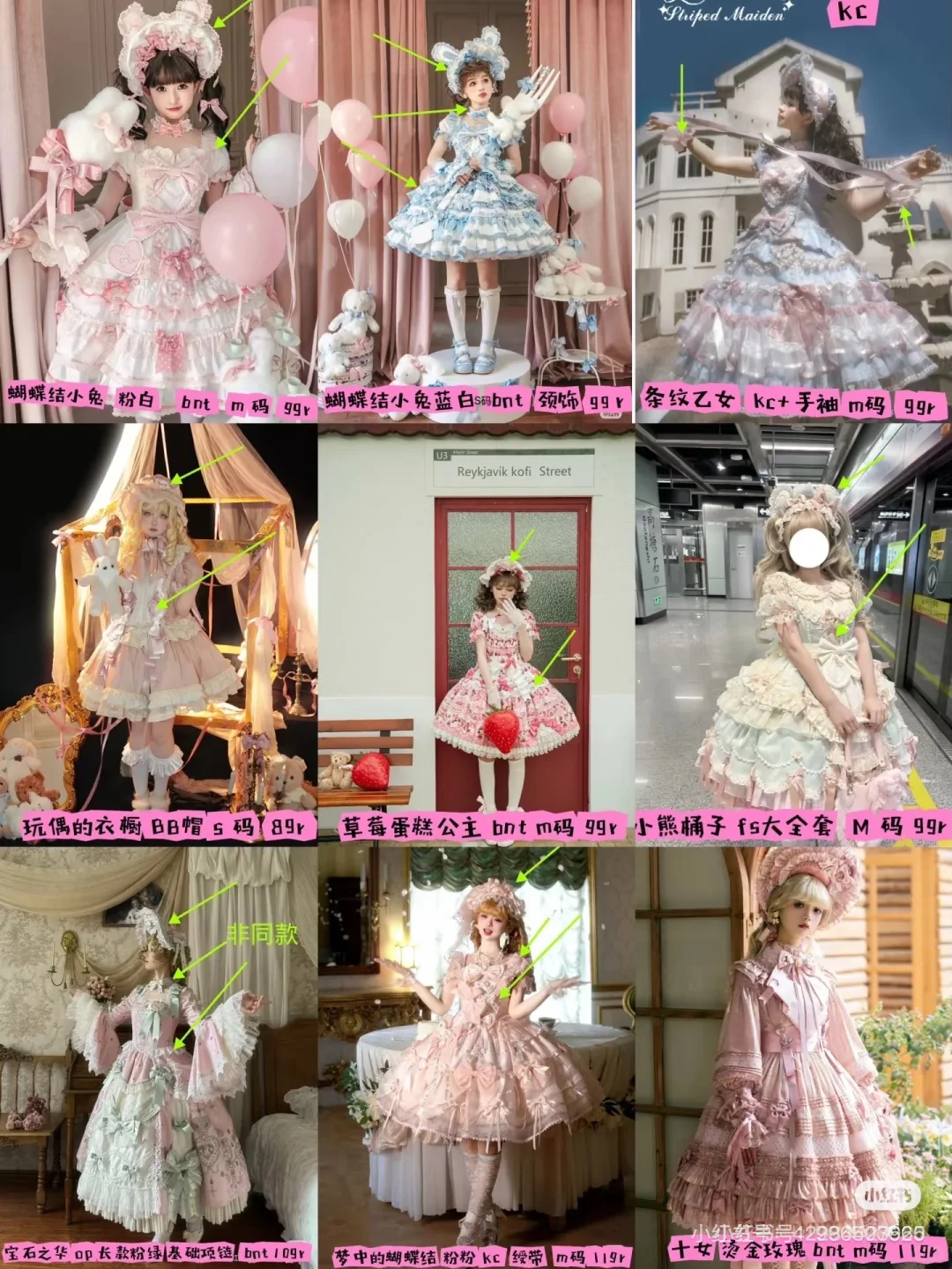 长沙次元蛋糕自拍馆积攒互攒