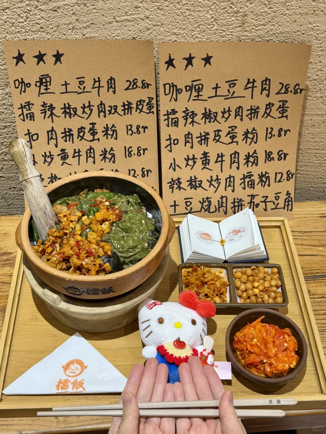 分享长沙nb好吃的平价一人食！！！！