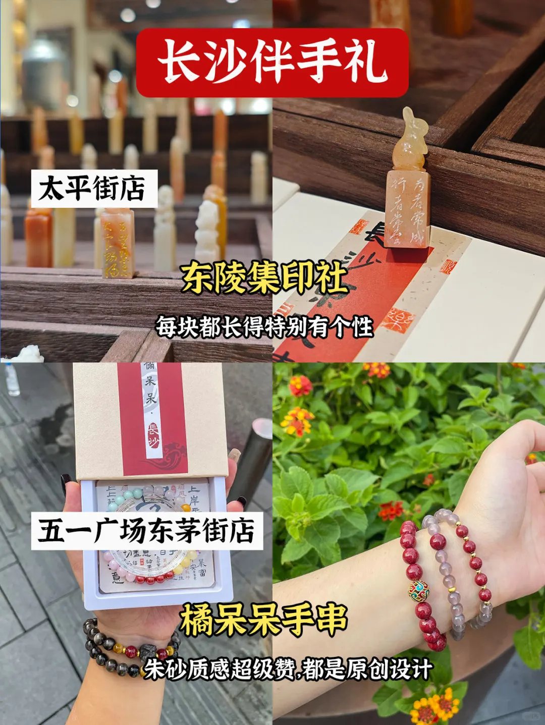 11-12月来长沙|来对地方才是没白来！