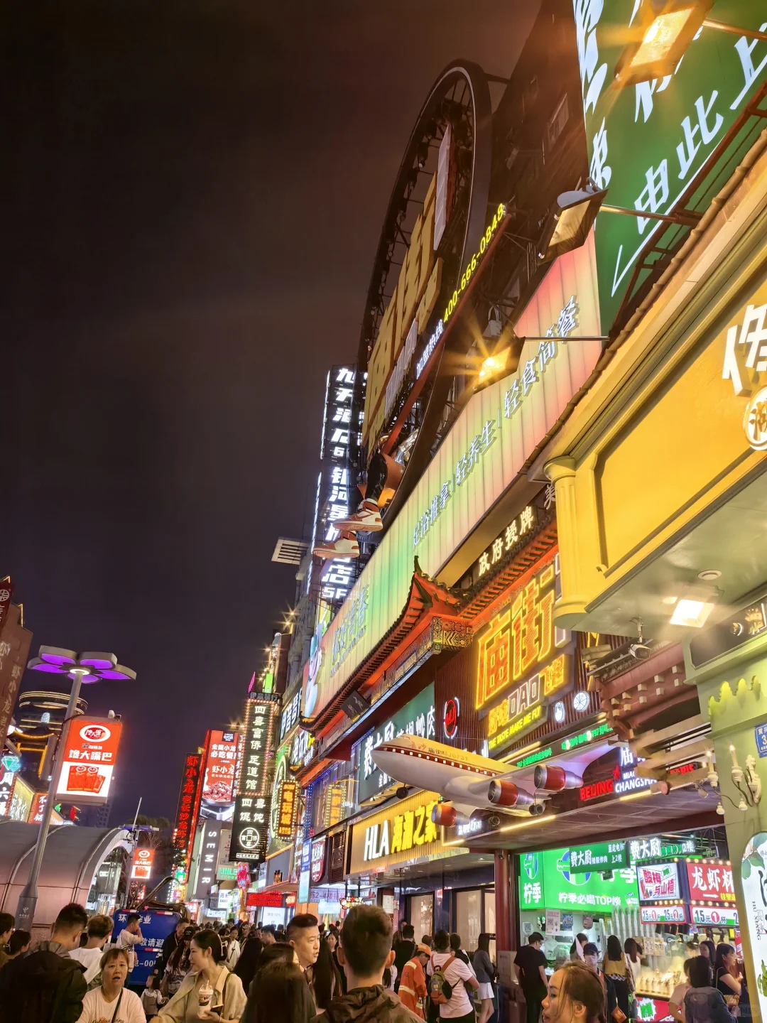 烟火长沙恰似人间烟火