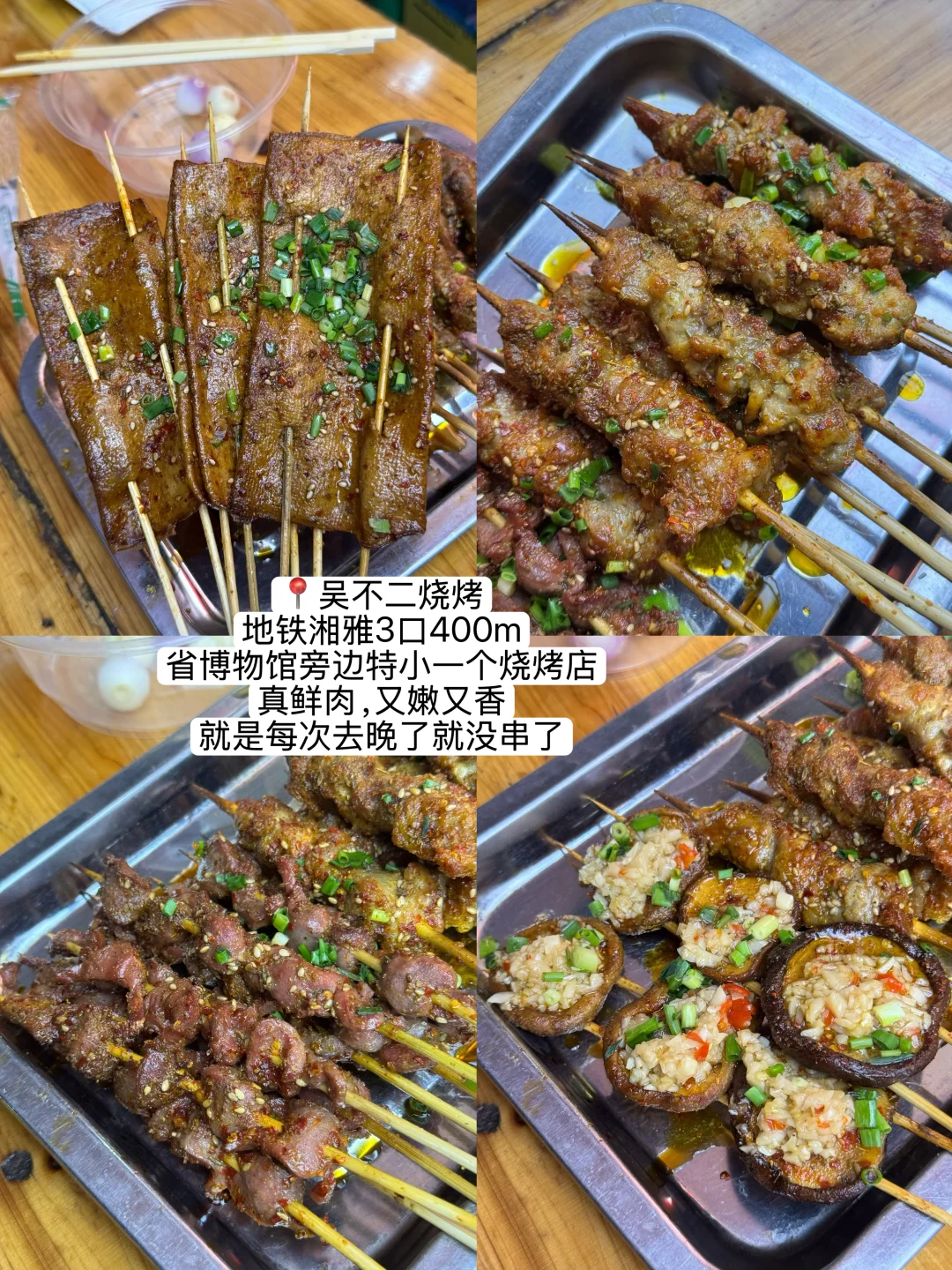 分享几家长沙真正好吃的私房菜（8家