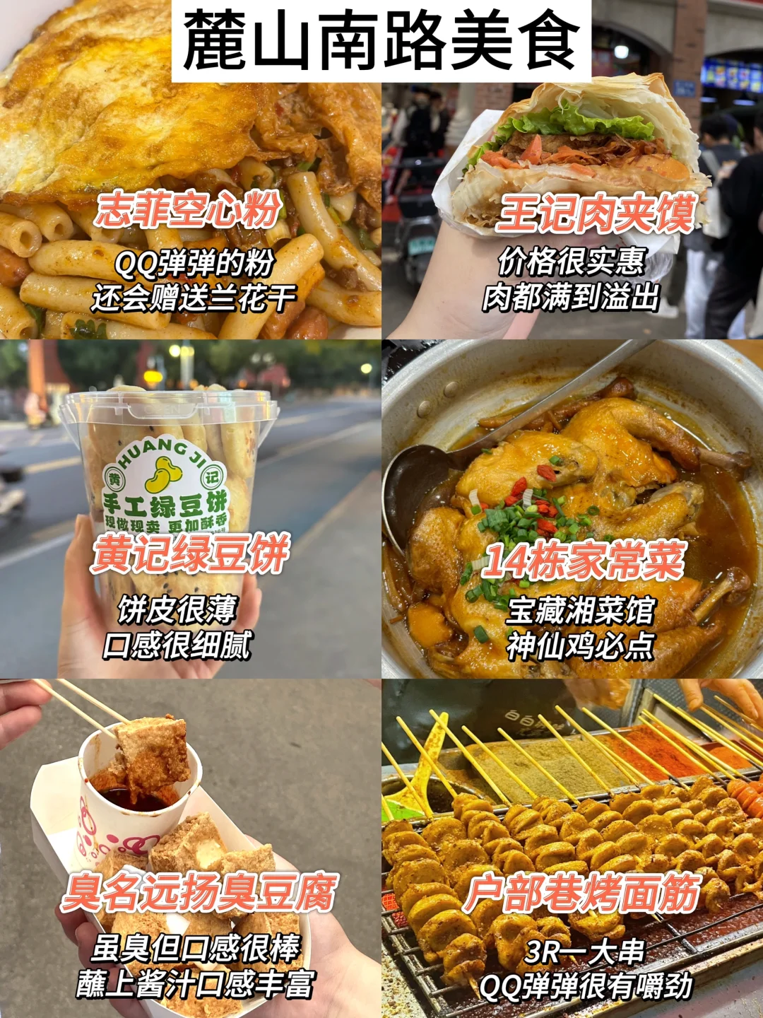 本地人建议‼️橘子洲&岳麓山别走反了（附路线