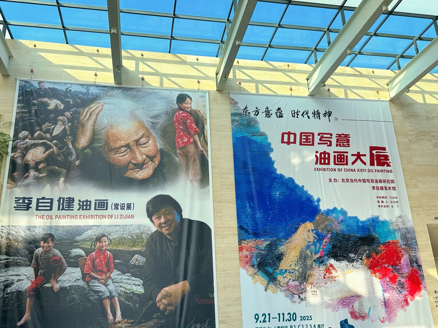 2025年11月长沙行