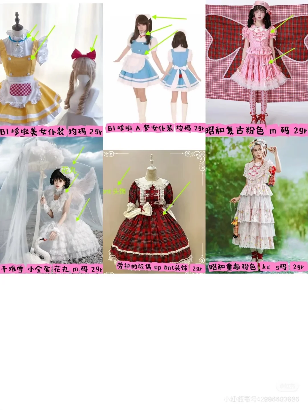 长沙次元蛋糕自拍馆积攒互攒