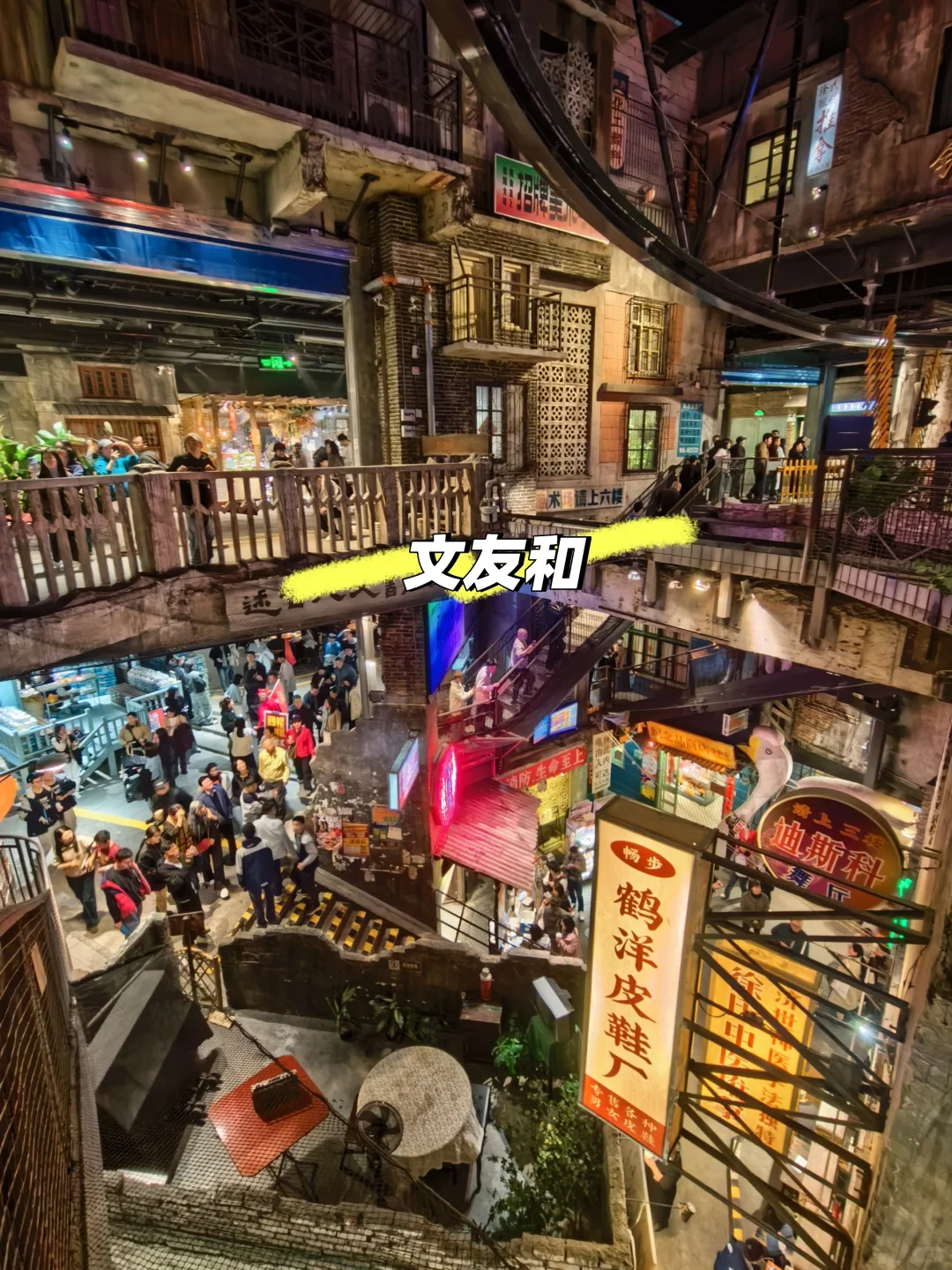 长沙|两天两夜详细攻略