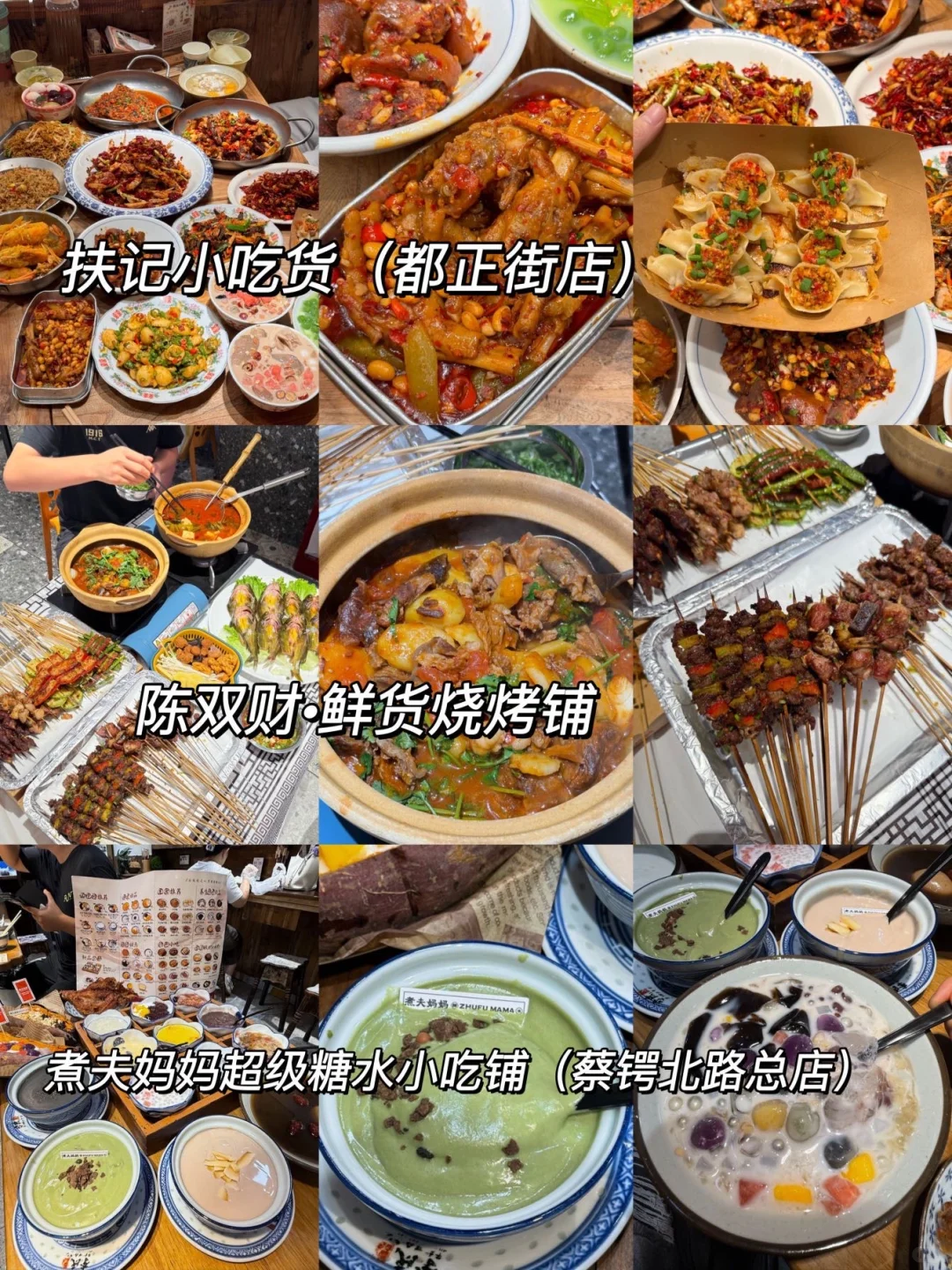 写给10-11月去长沙旅游的姐妹👭超全避雷