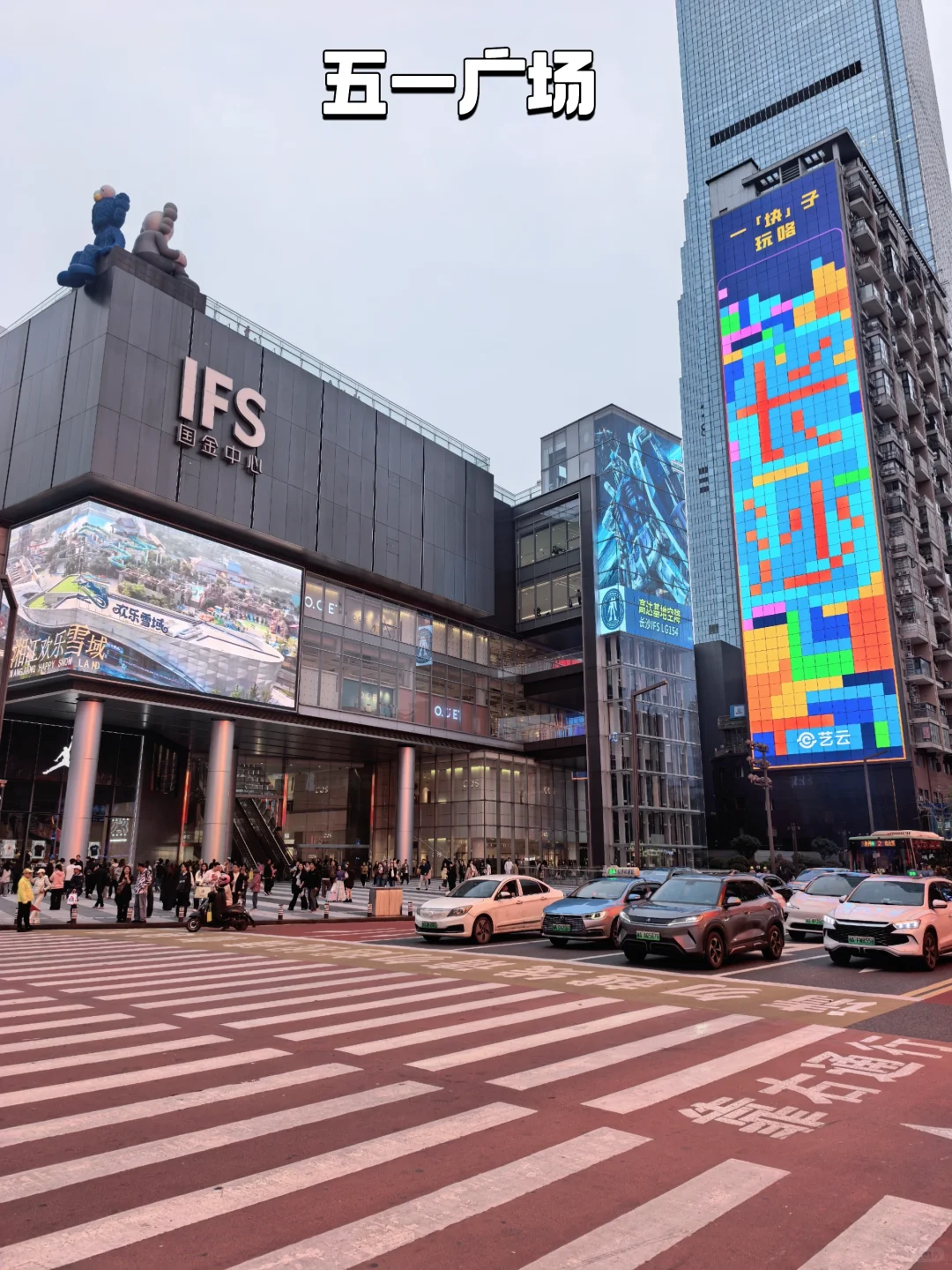 长沙|两天两夜详细攻略