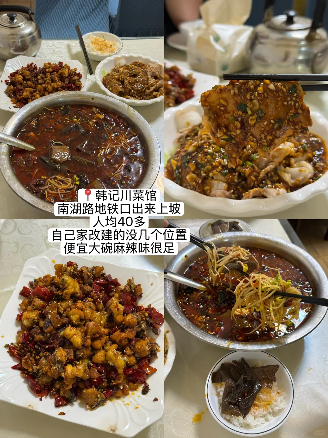 分享几家长沙真正好吃的私房菜（8家