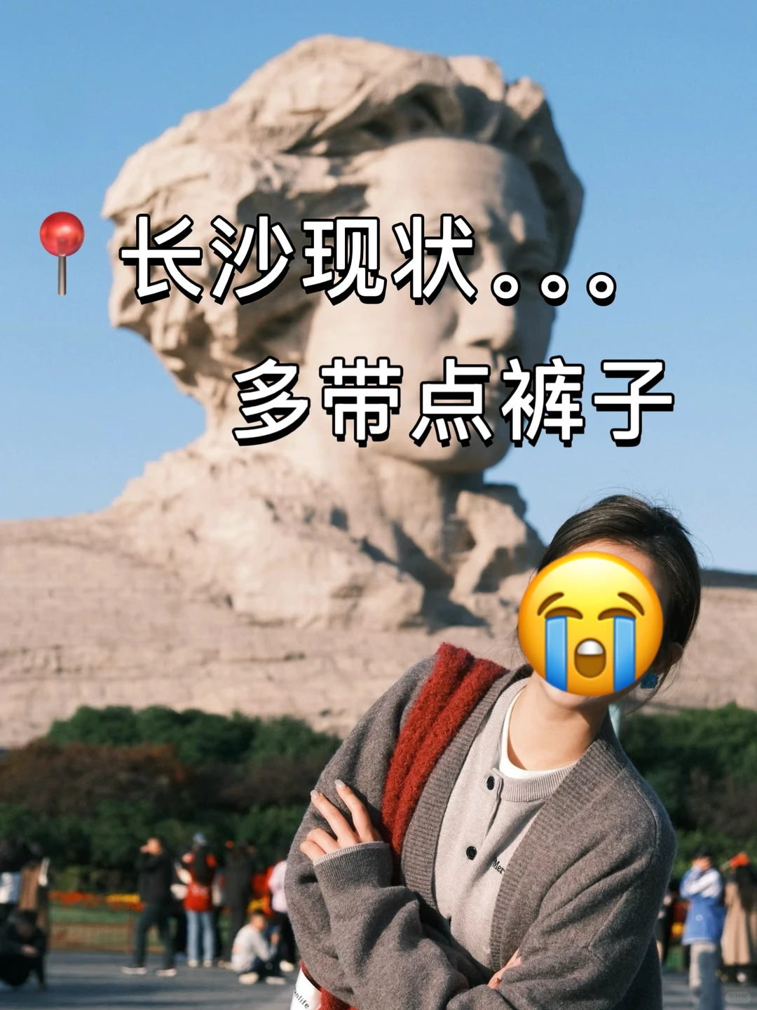 话虽难听。。确实是长沙旅游现状。。。