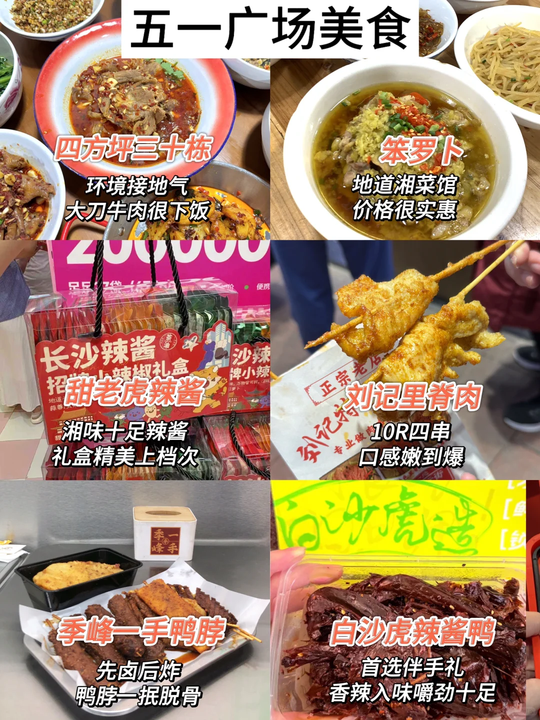 本地人建议‼️橘子洲&岳麓山别走反了（附路线