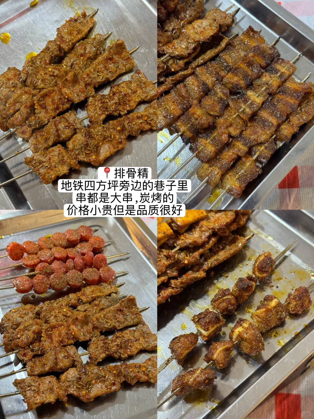 分享几家长沙真正好吃的私房菜（8家