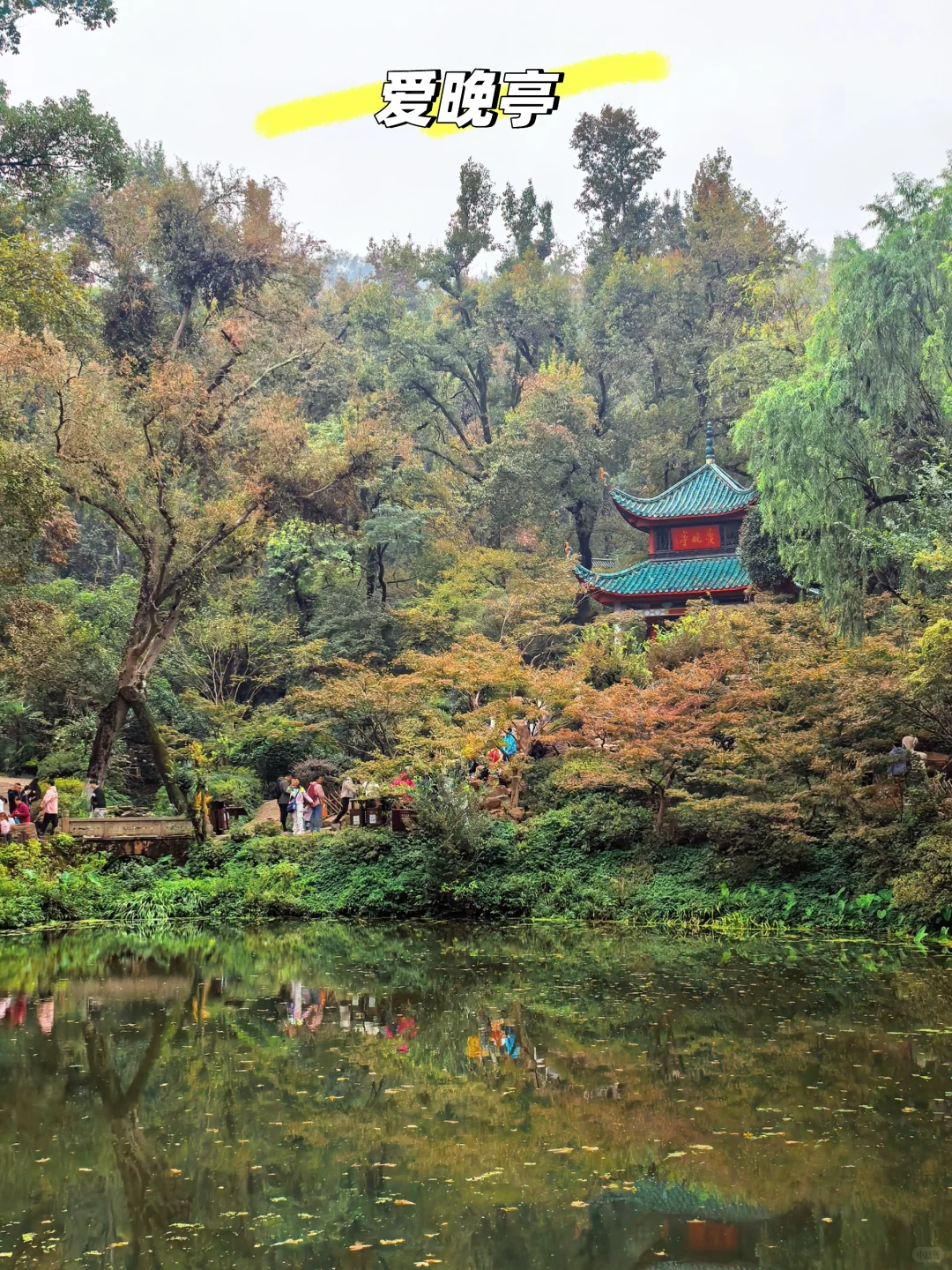 长沙|两天两夜详细攻略