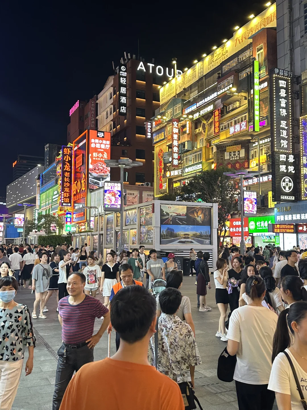 长沙不绕路3天2夜旅游攻略！！直接抄吧……