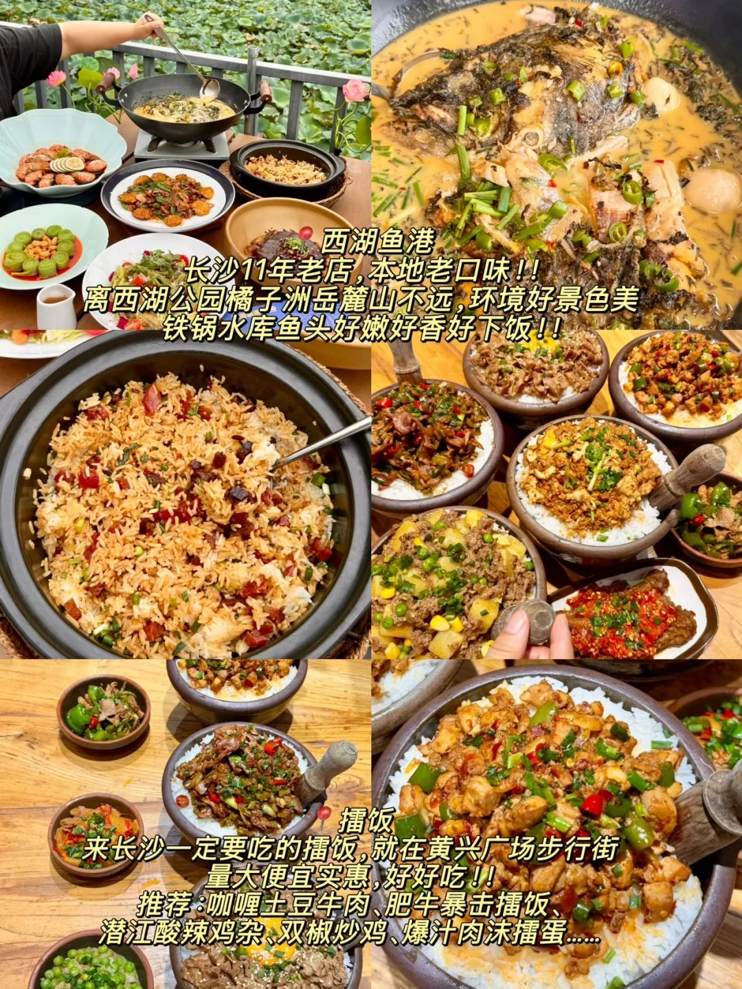 长沙不绕路3天2夜旅游攻略！！直接抄吧……