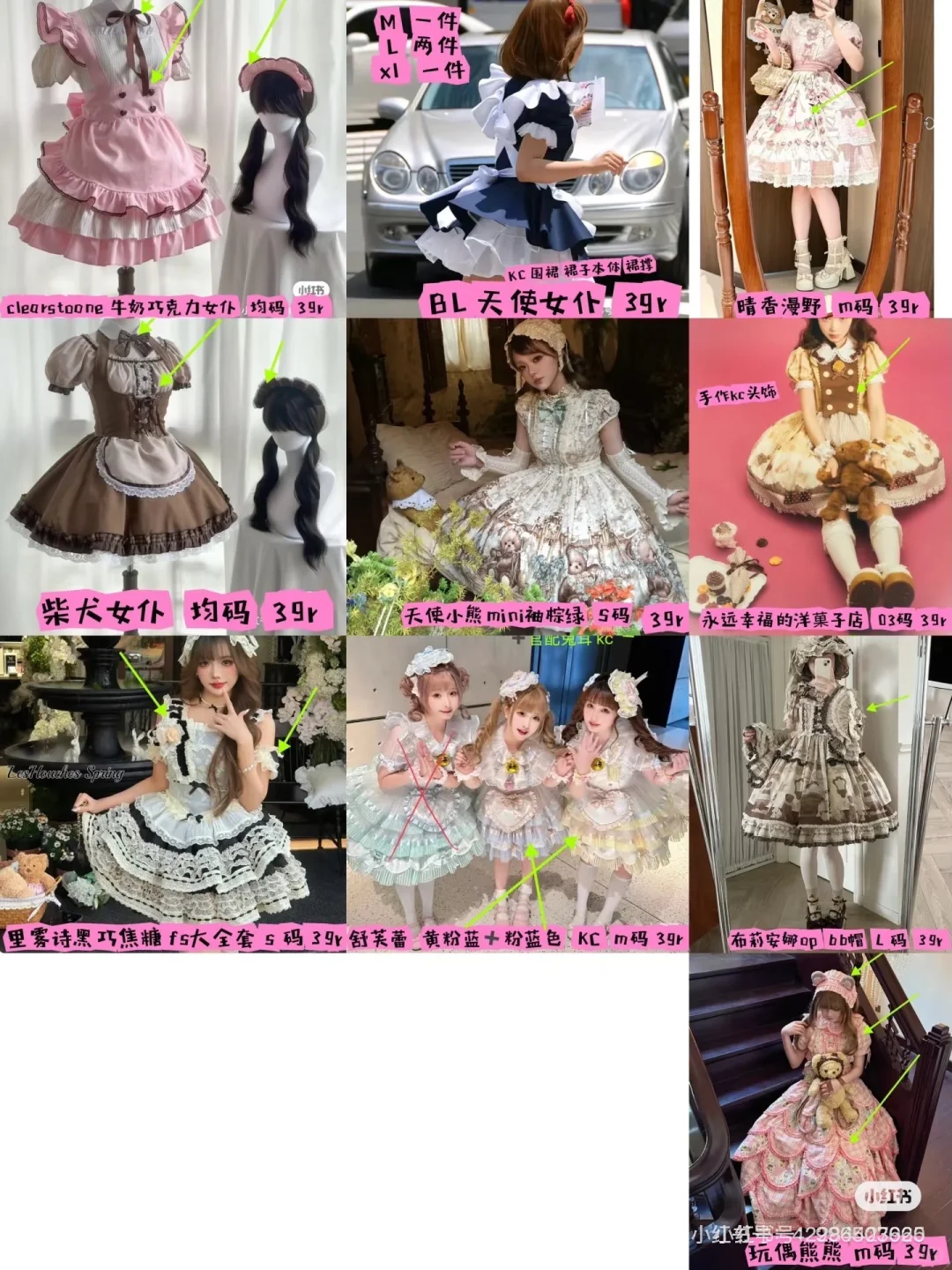 长沙次元蛋糕自拍馆积攒互攒