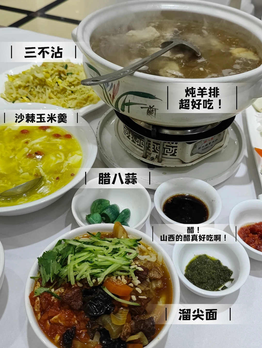 周末闪击长沙太原（带妈咪不累全打卡版）