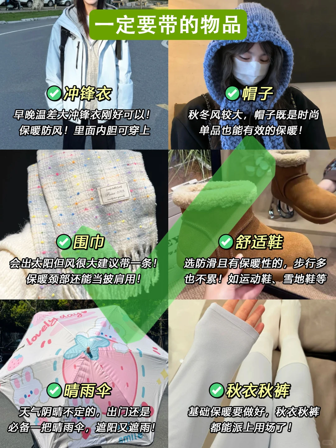 11-12月准备来长沙的姐妹，一定要注意了！