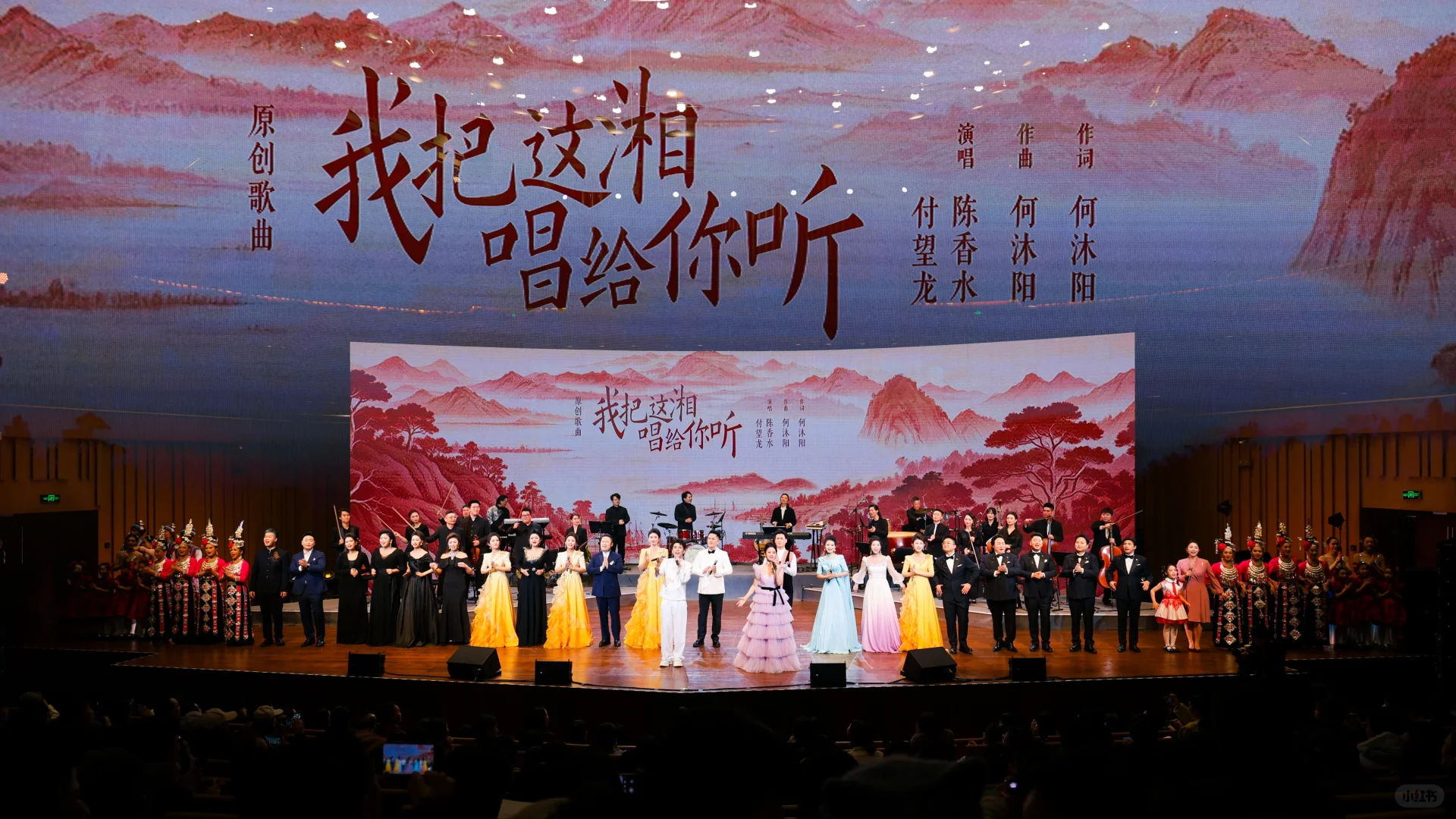 长沙活动摄影丨音乐会舞台演出活动剧照跟拍