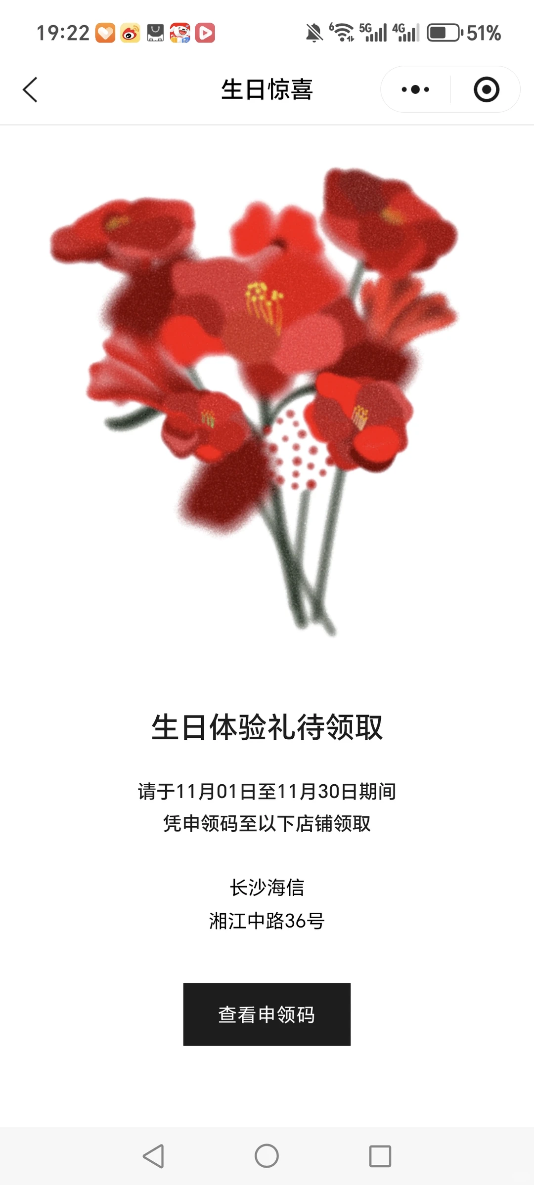 有没有宝宝想要这个生日礼。长沙的宝宝