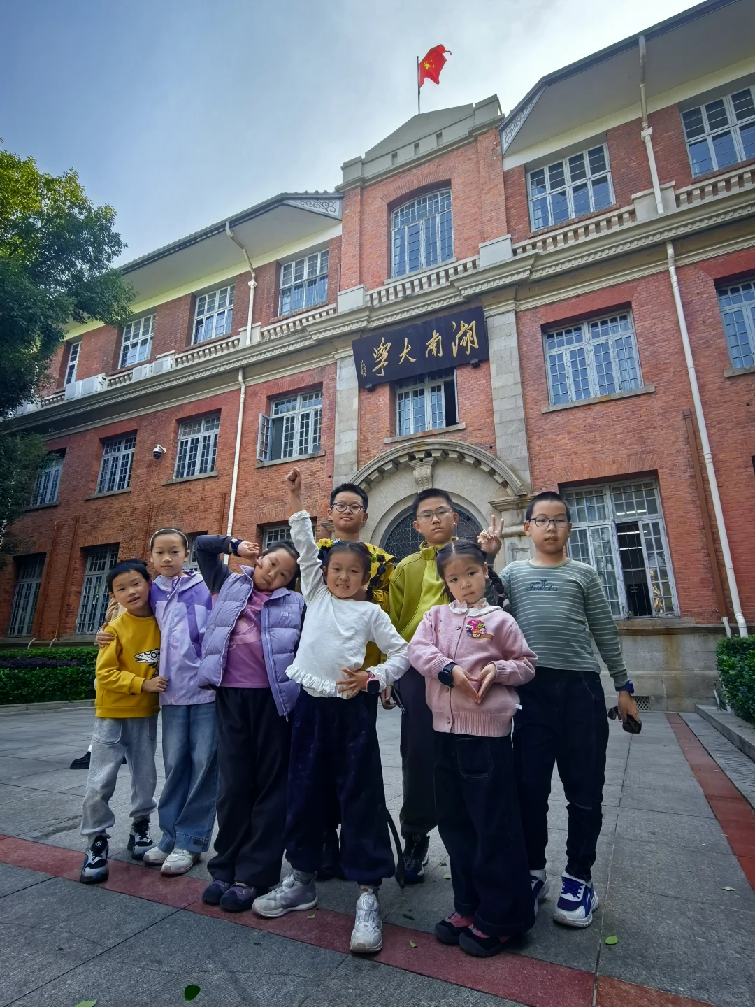 2025年11月长沙行