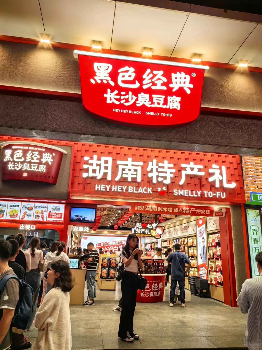 烟火长沙恰似人间烟火