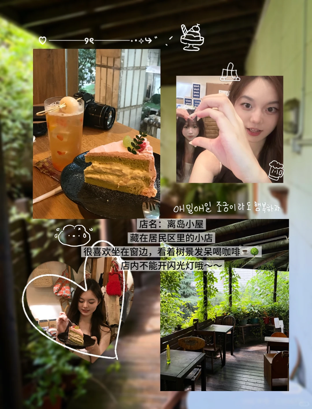 长沙探店推荐🍃 不踩雷！！