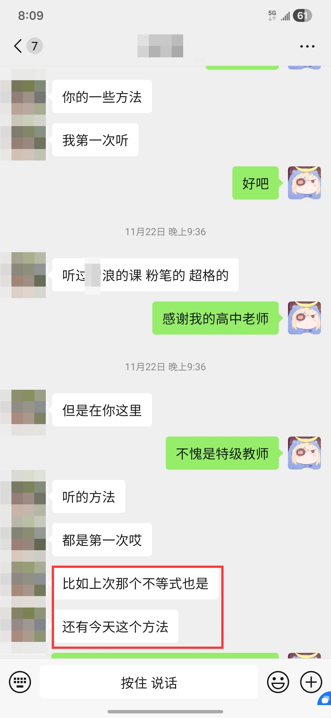 距离2026年长沙教师考编还有120天