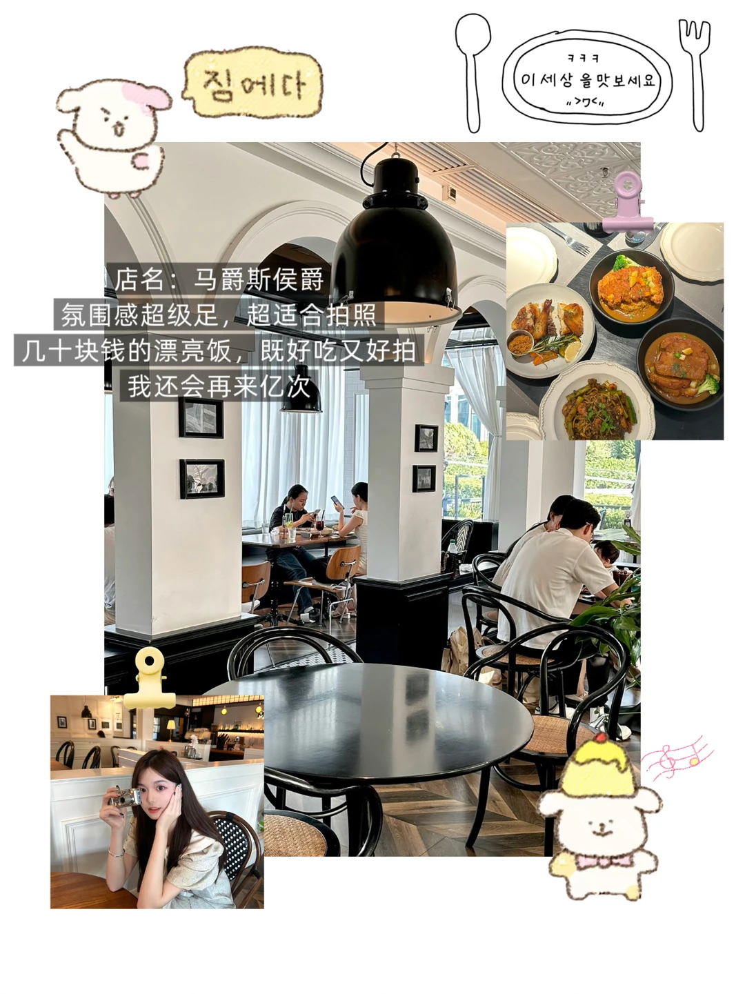 长沙探店推荐🍃 不踩雷！！