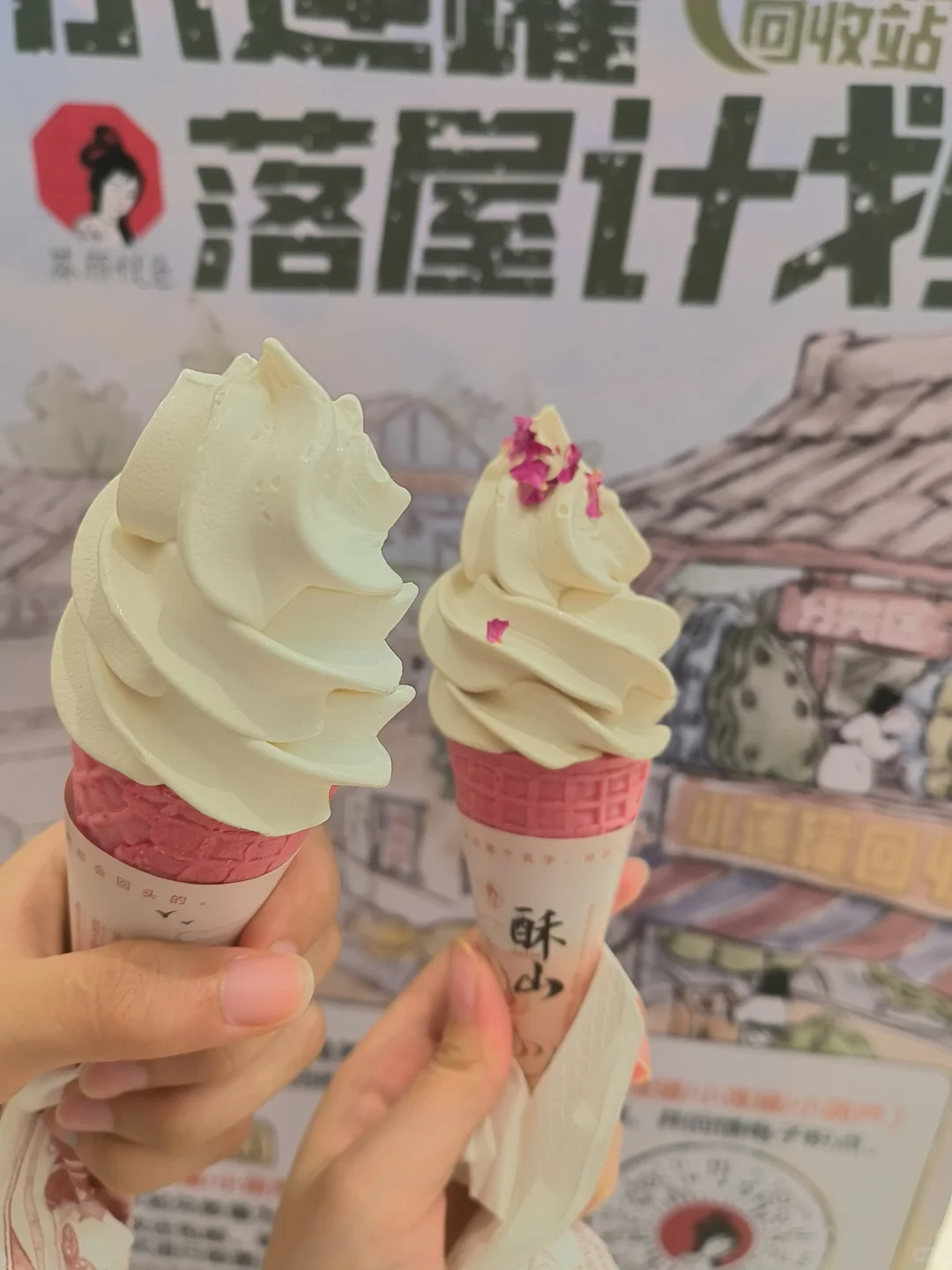 【📍长沙】网红城市的另一面