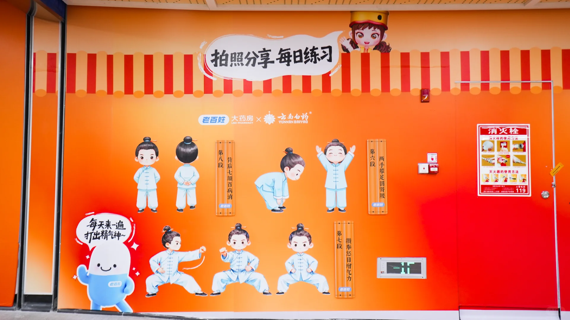 长沙地铁“气血充能站”打卡路线⬇️