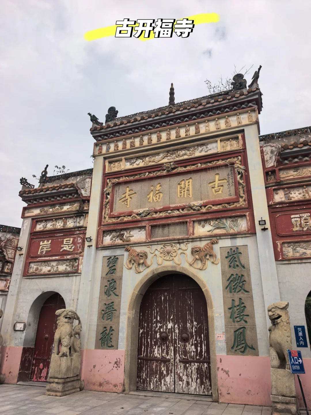 长沙|两天两夜详细攻略