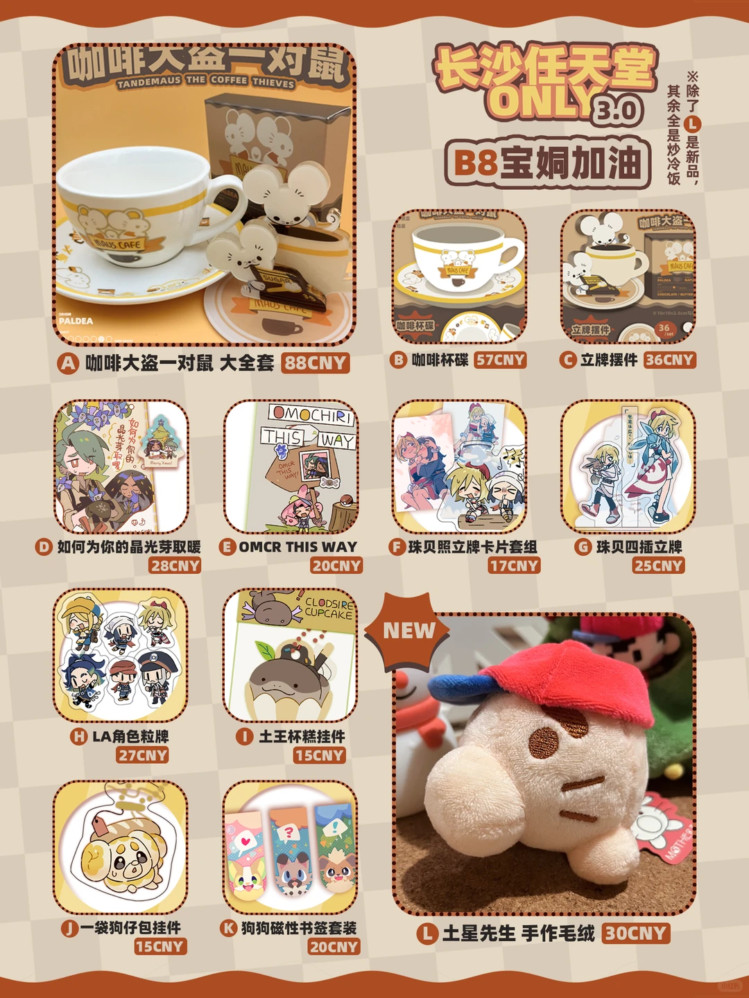 🔥🍚有这样的炒冷饭进入长沙NTO