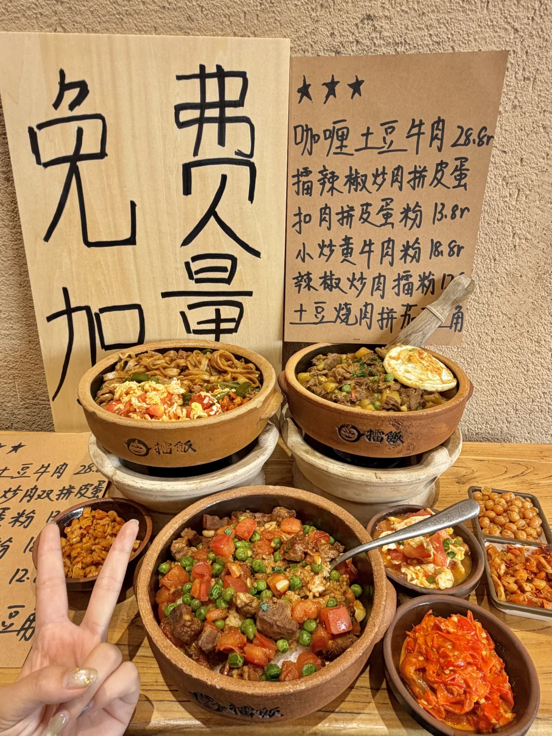 分享长沙nb好吃的平价一人食！！！！