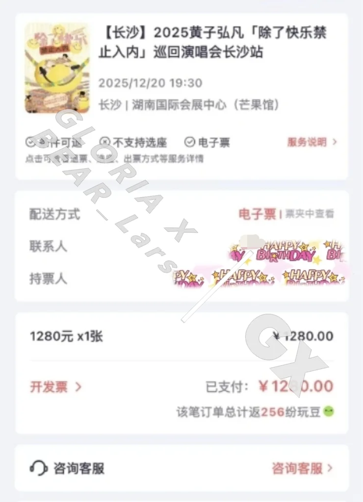 忙的忘记报喜！长沙见！