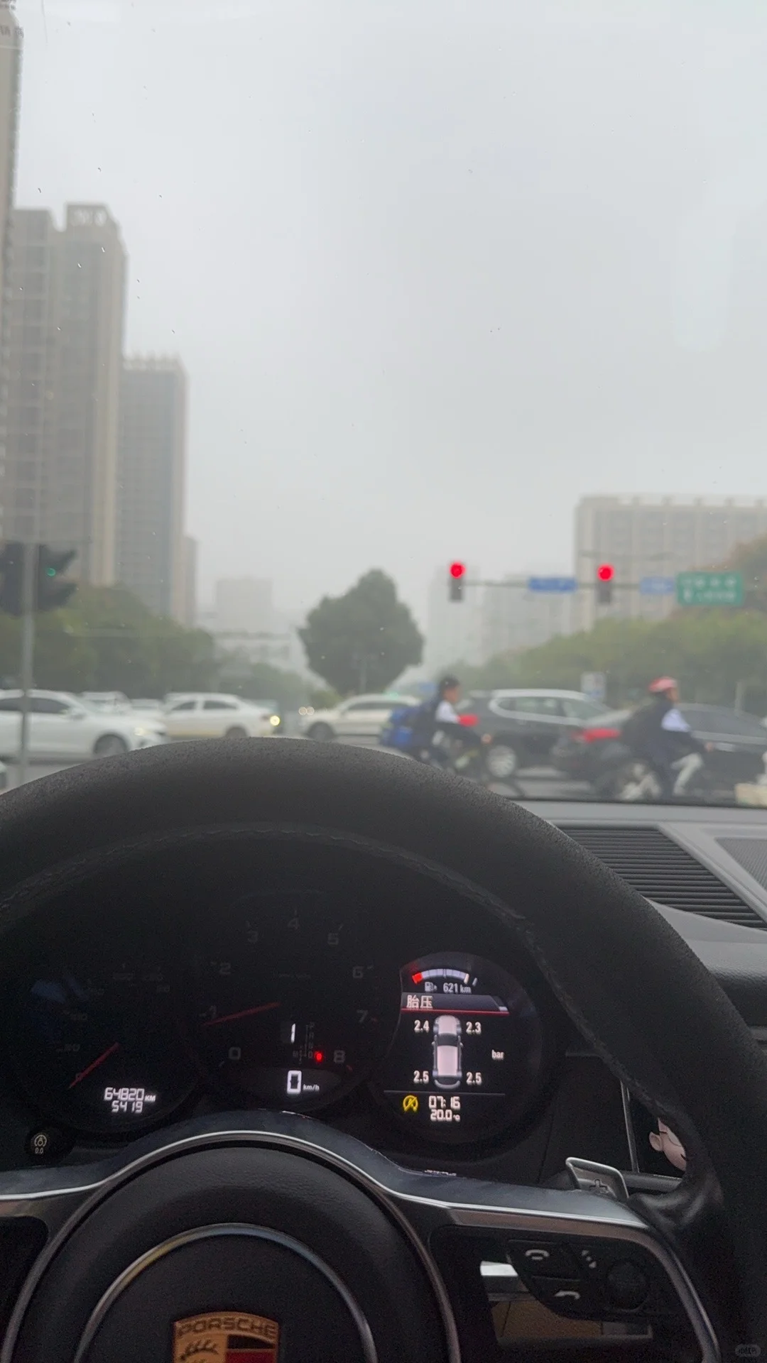 长沙这天为什么灰蒙蒙的😷