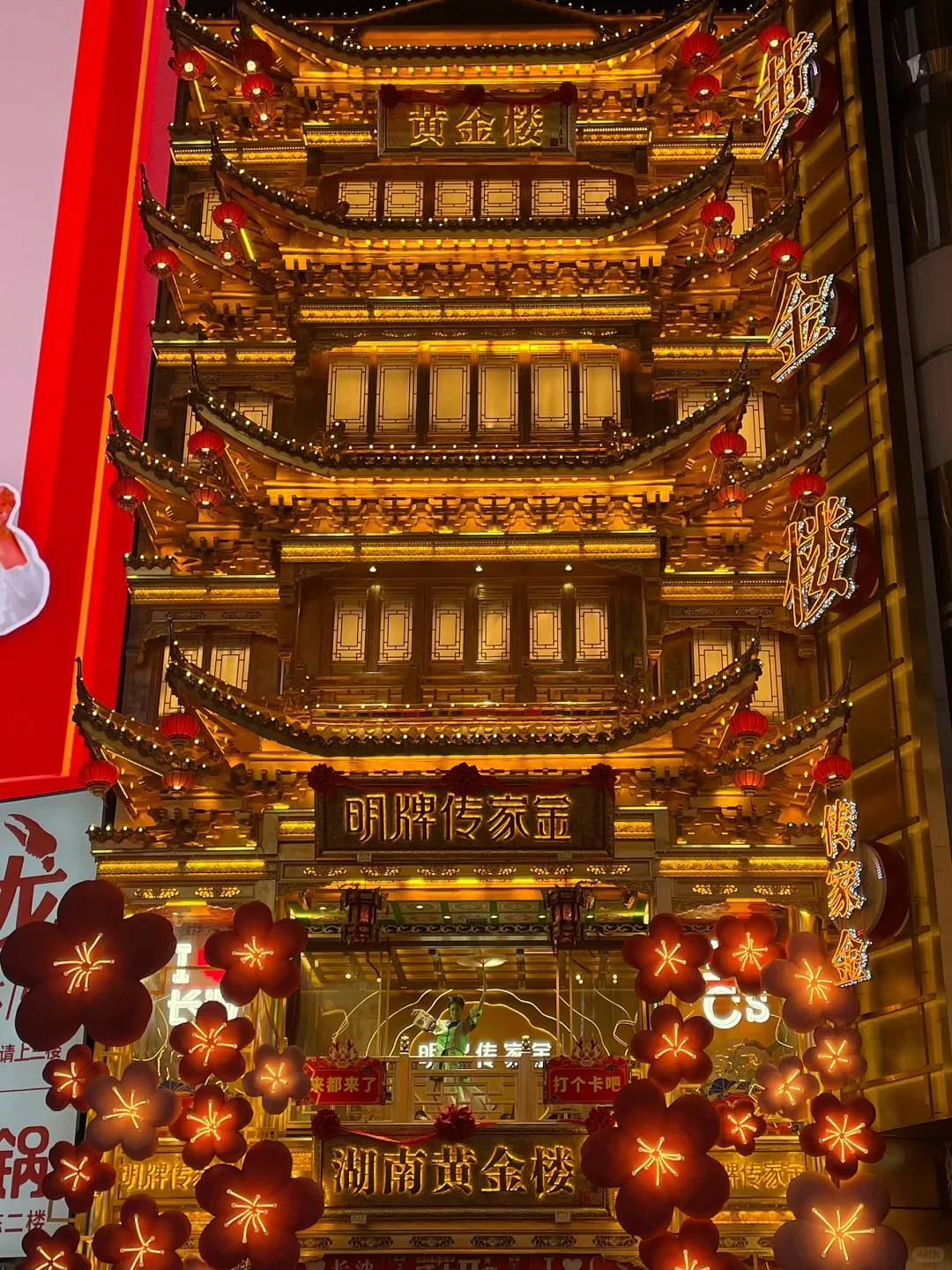 📍 𝐂𝐡𝐚𝐧𝐠𝐒𝐡𝐚长沙｜旅游朋友圈文案