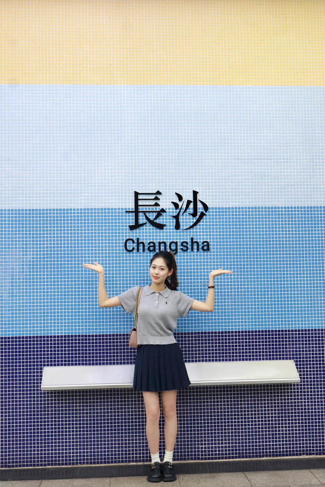 📍𝐂𝐡𝐚𝐧𝐠𝐒𝐡𝐚长沙