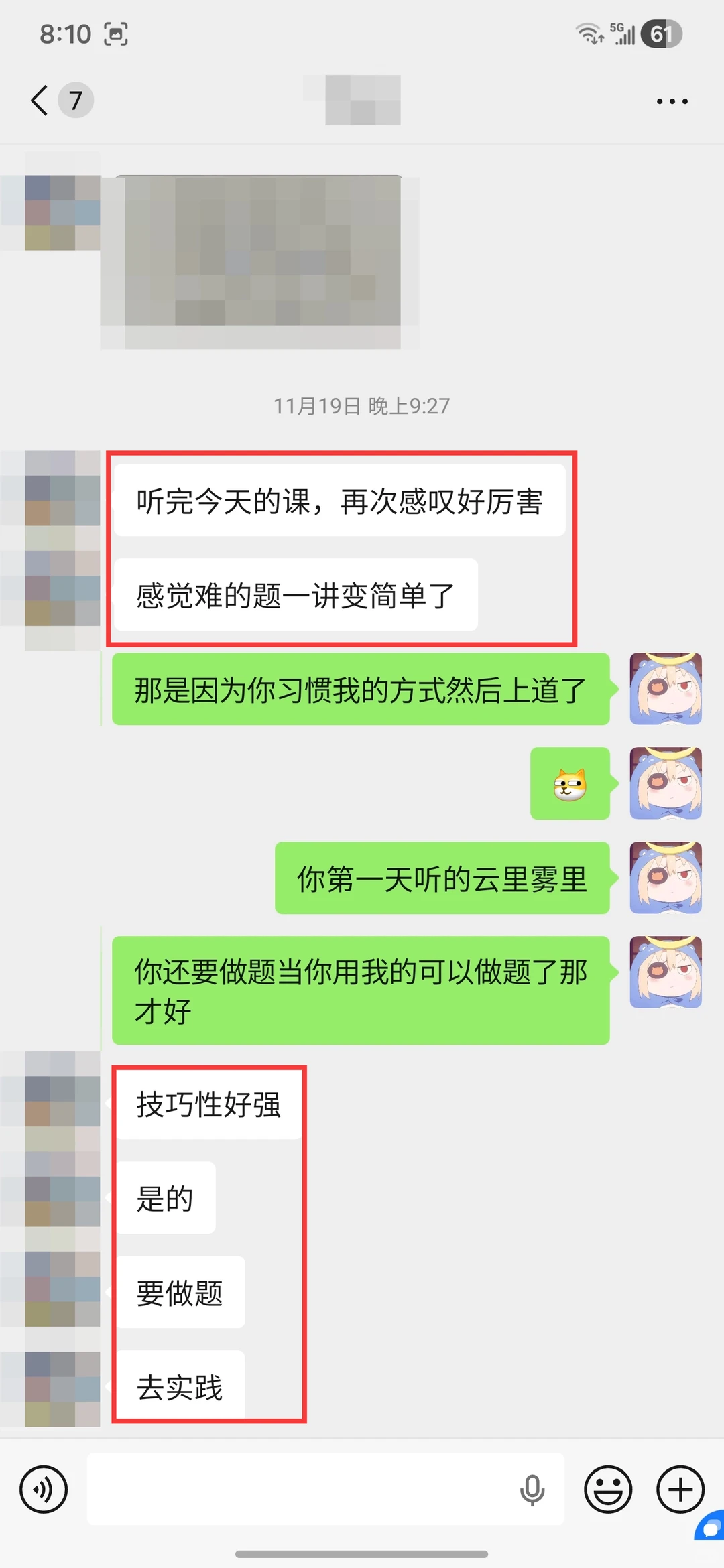 距离2026年长沙教师考编还有120天