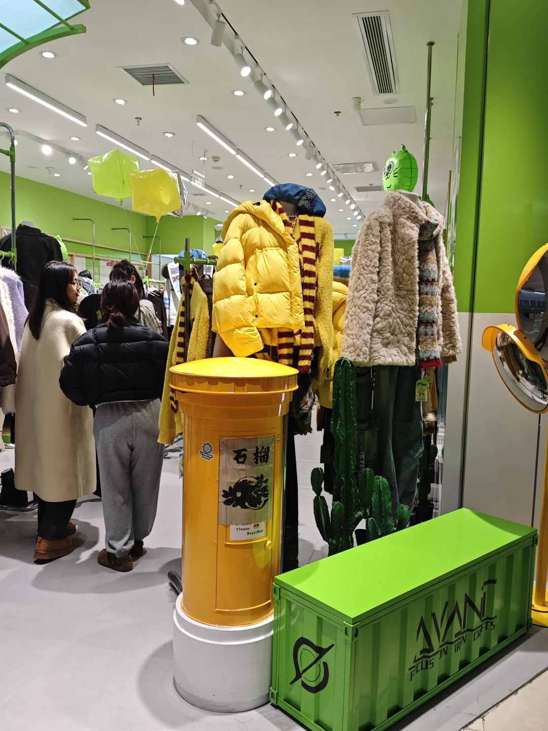 属于长沙的DOOPA！