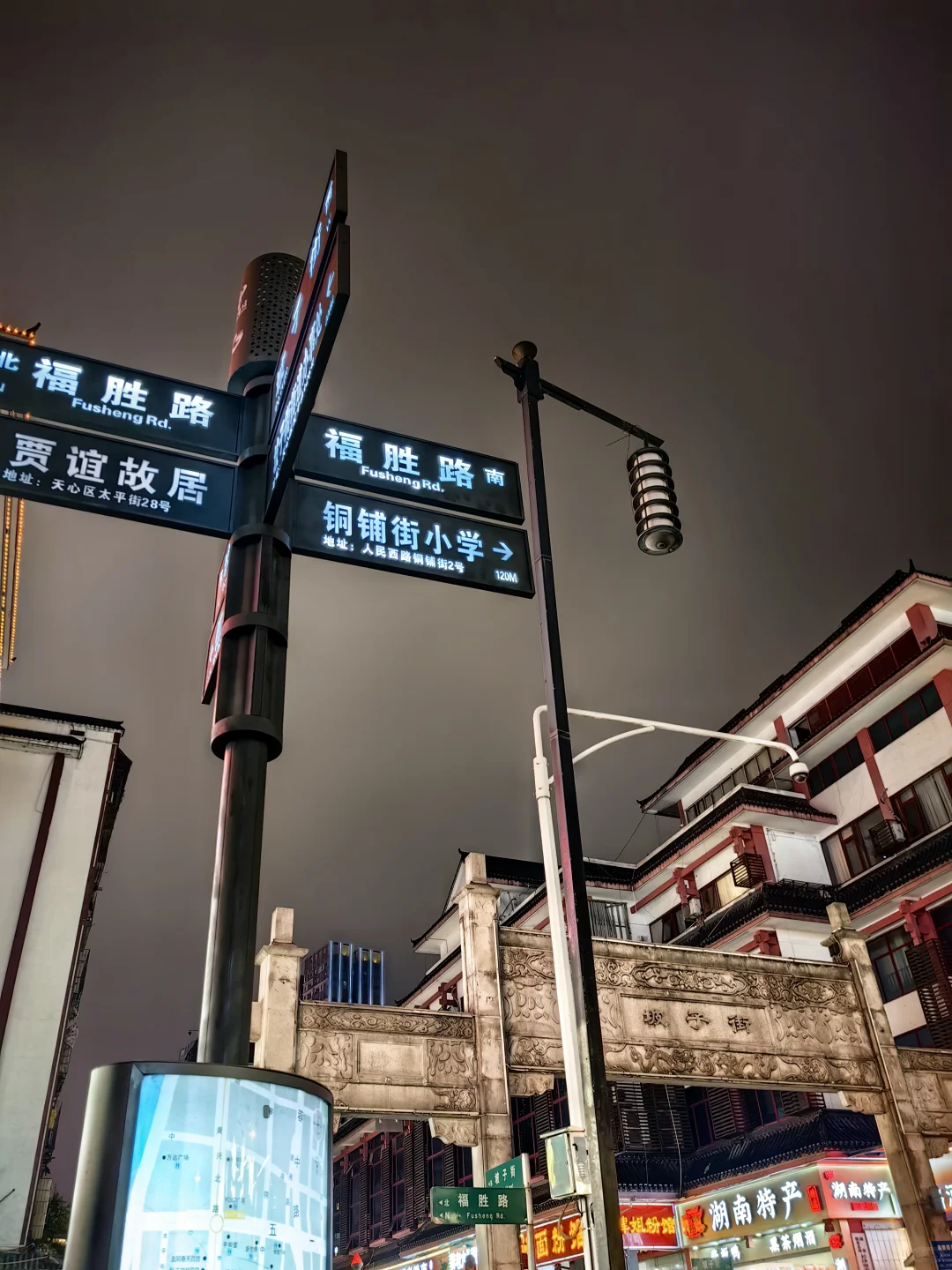 烟火长沙恰似人间烟火