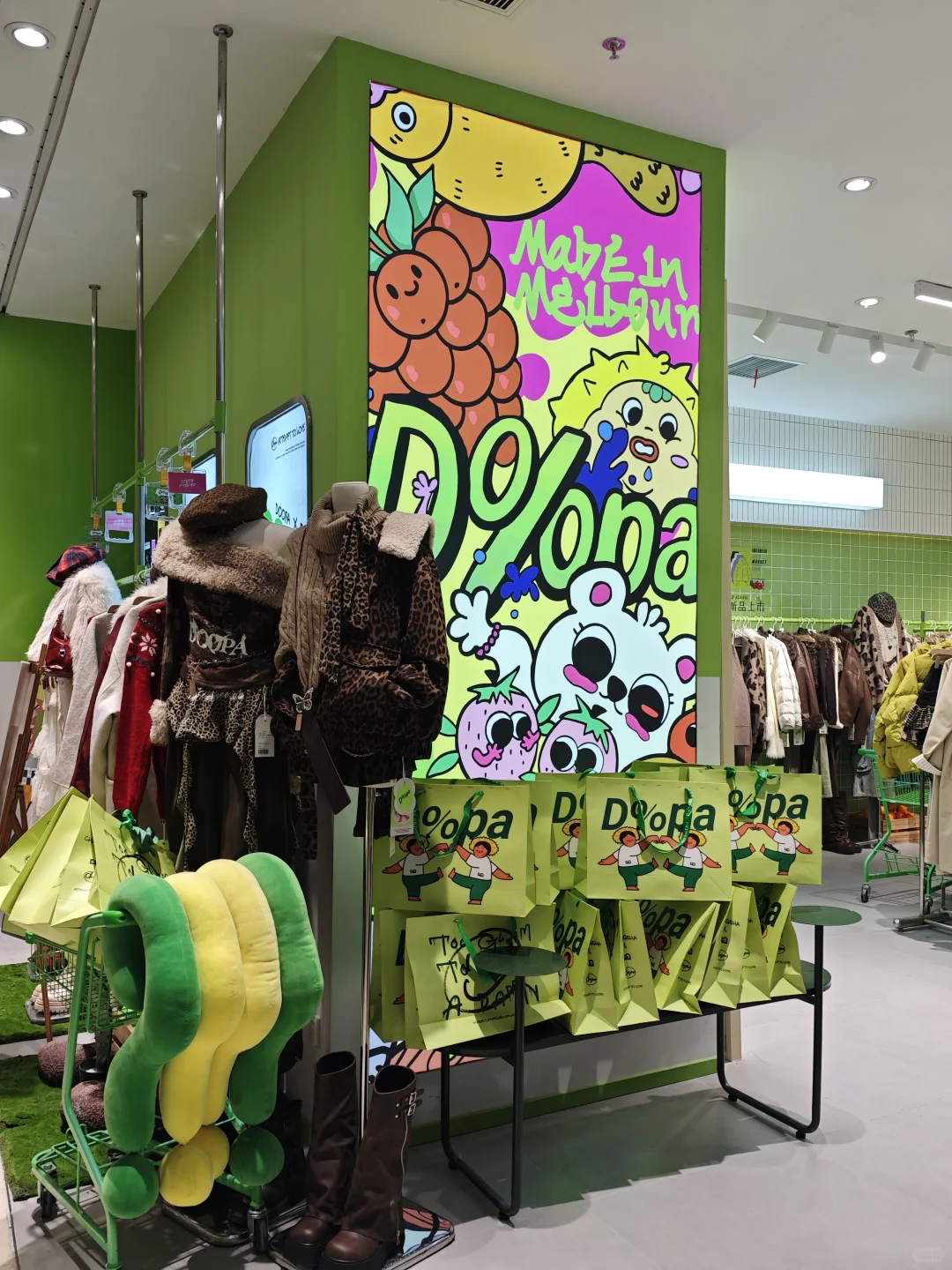 属于长沙的DOOPA！