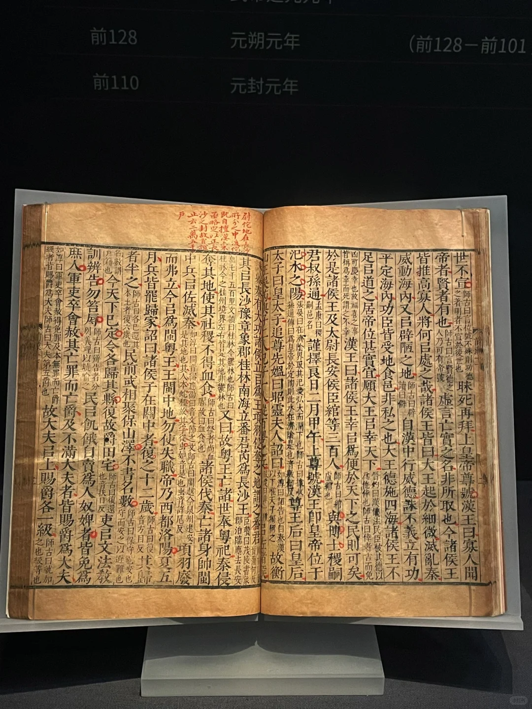 📍 𝐂𝐡𝐚𝐧𝐠𝐒𝐡𝐚长沙｜旅游朋友圈文案