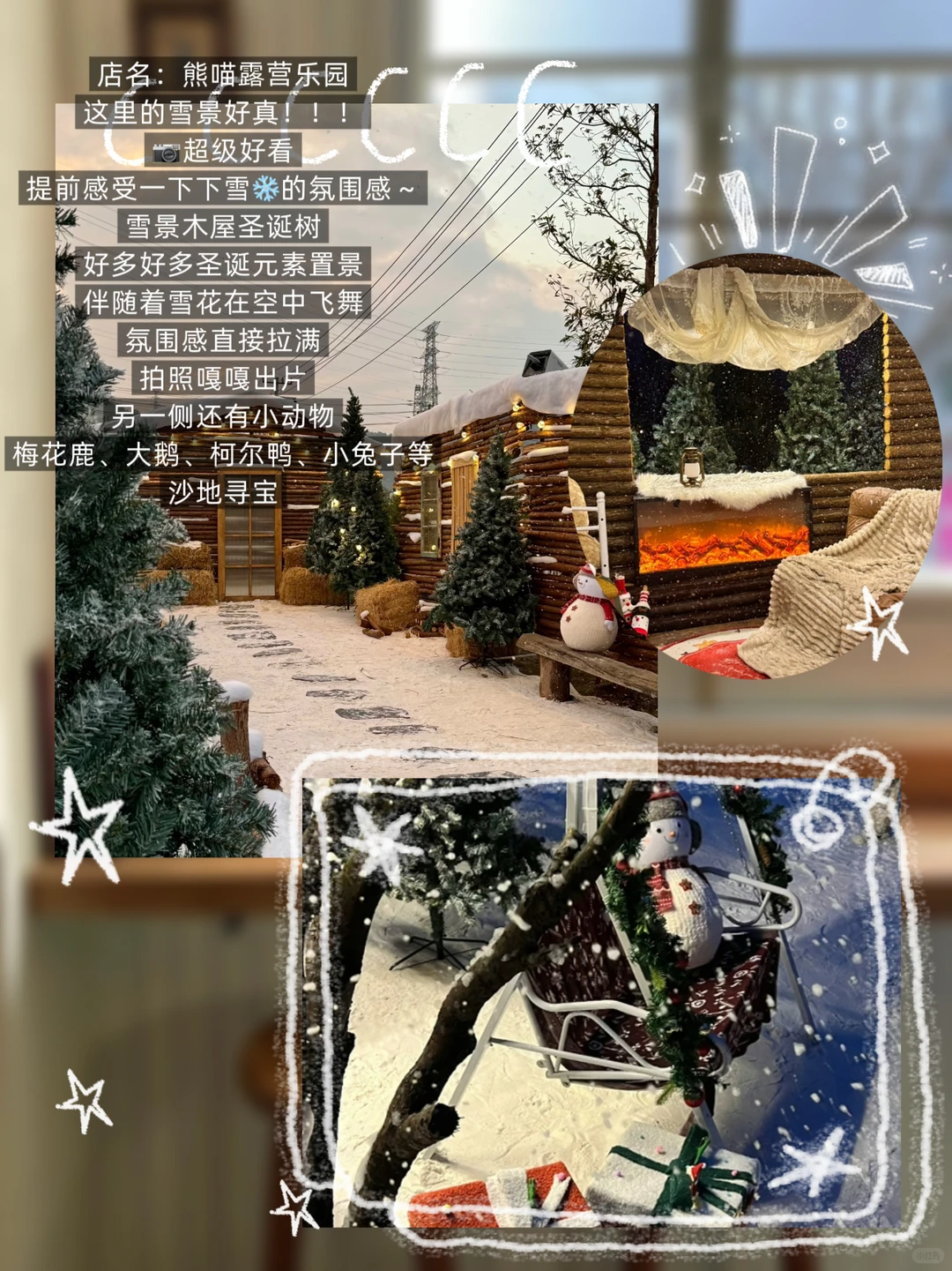 长沙探店推荐🍃 不踩雷！！