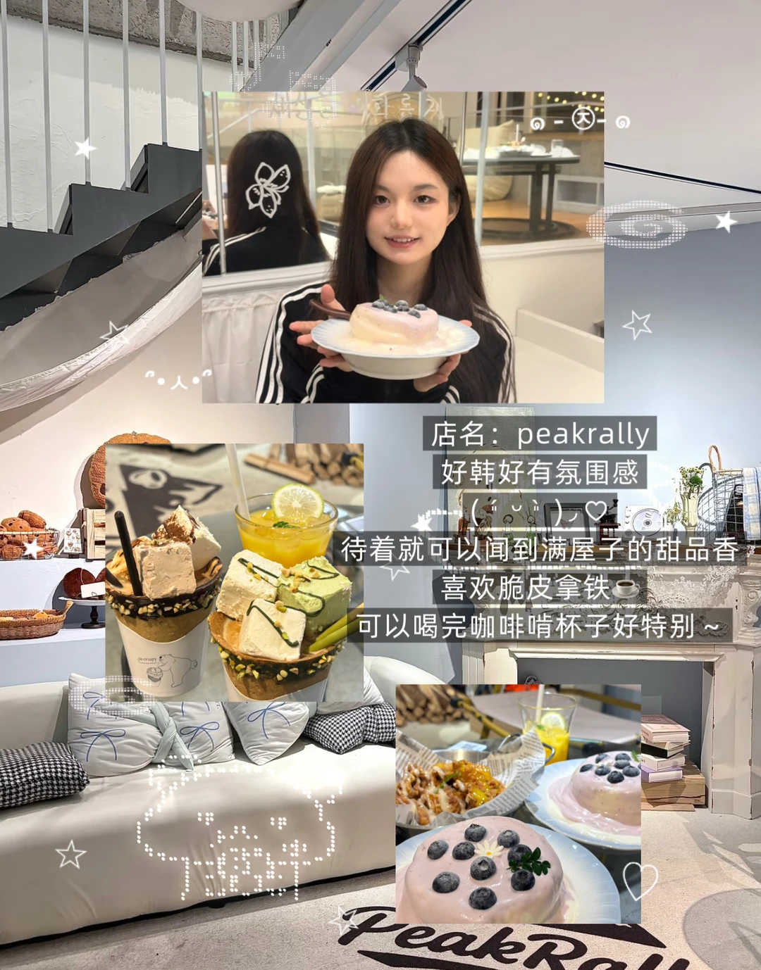 长沙探店推荐🍃 不踩雷！！