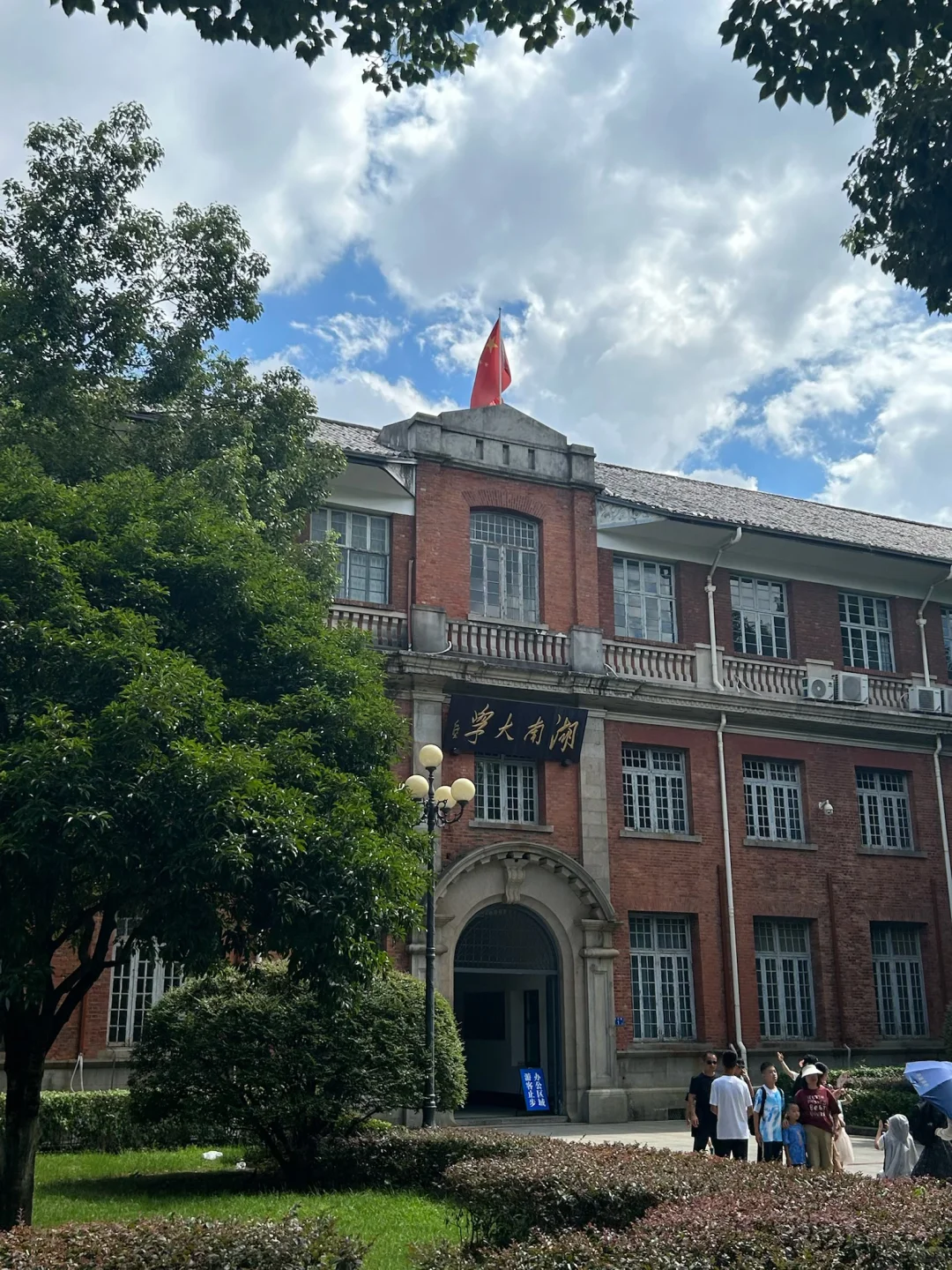 长沙人建议❗橘子洲➕岳麓山别走反（附路线