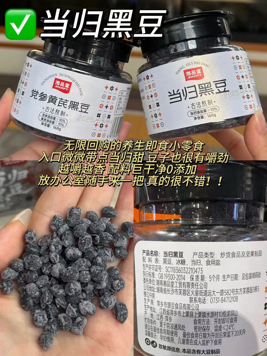 长沙南‼巨好吃的无科技特产零食