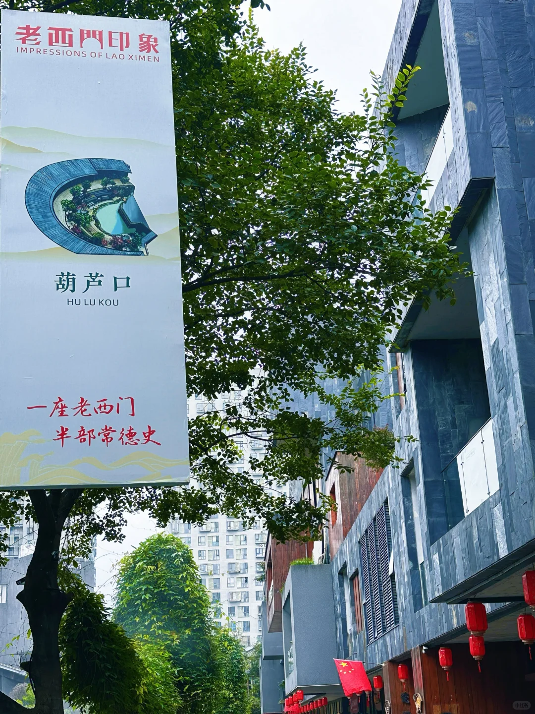 常德｜老西门也太出片了📷