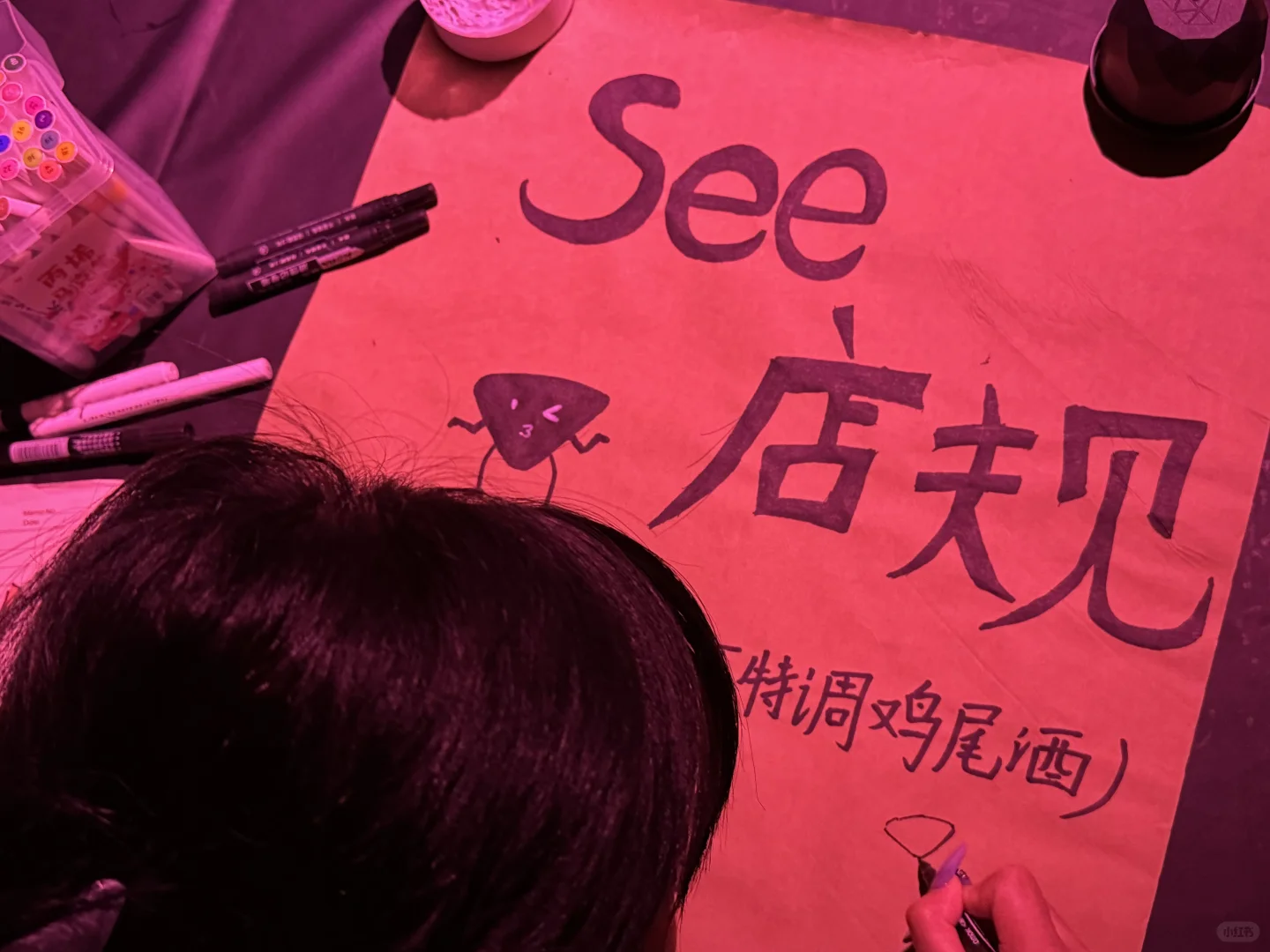 常德万达全女酒吧店规