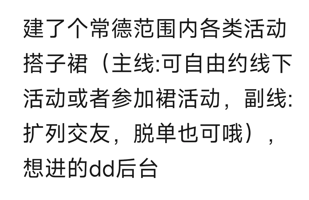 常德到底有谁在？