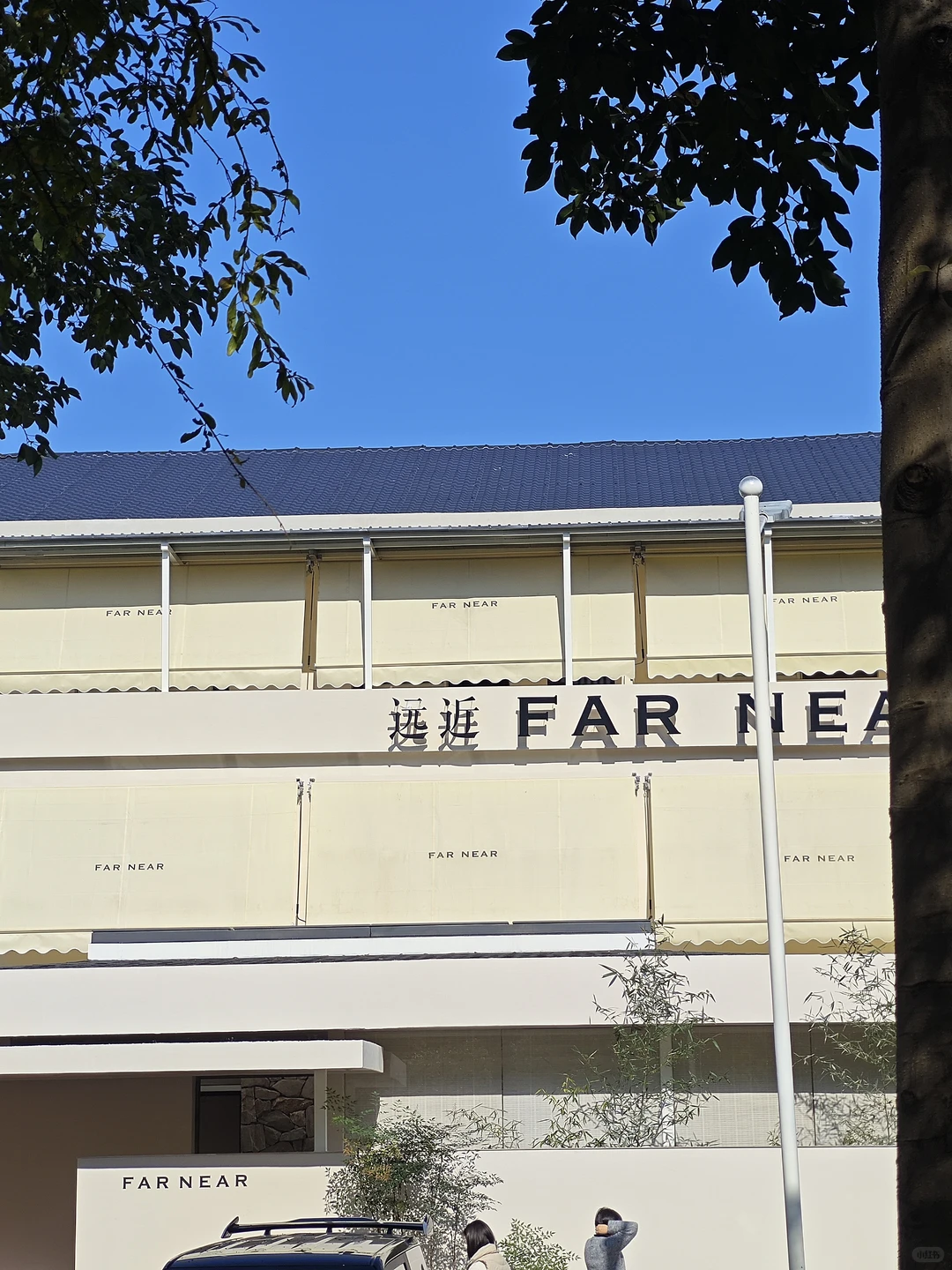 常德 远近咖啡营业🈺啦